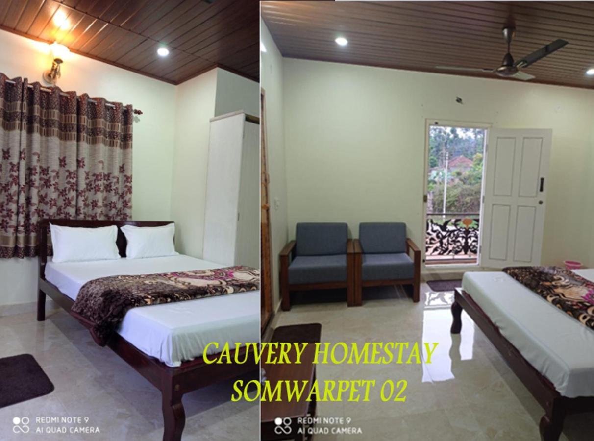 Somvārpet Cauvery Homestay מראה חיצוני תמונה