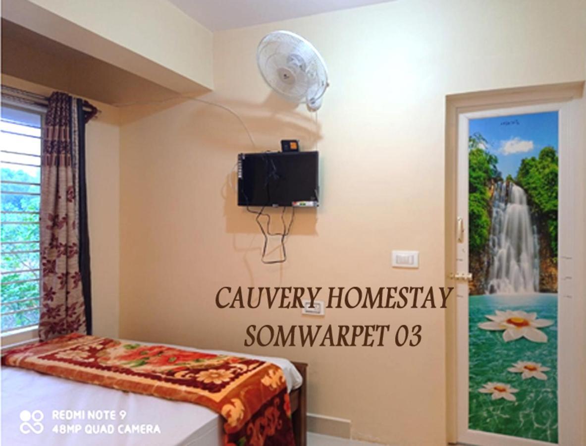 Somvārpet Cauvery Homestay מראה חיצוני תמונה