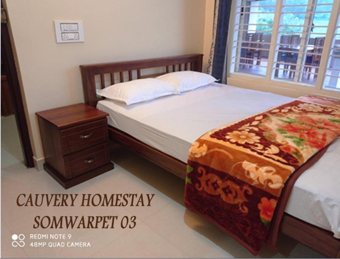 Somvārpet Cauvery Homestay מראה חיצוני תמונה