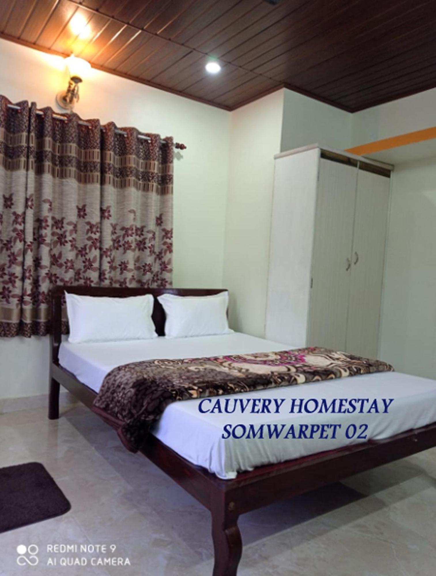 Somvārpet Cauvery Homestay מראה חיצוני תמונה