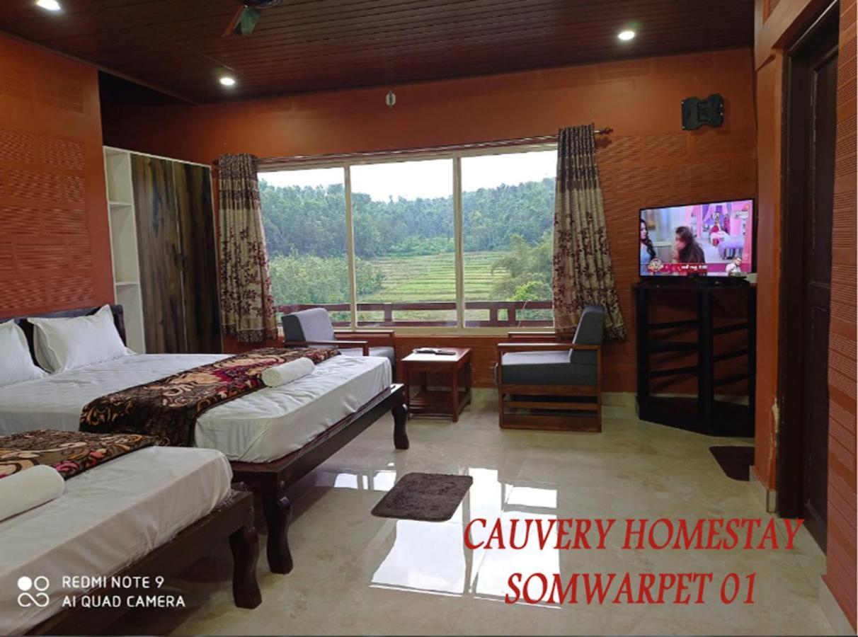 Somvārpet Cauvery Homestay מראה חיצוני תמונה